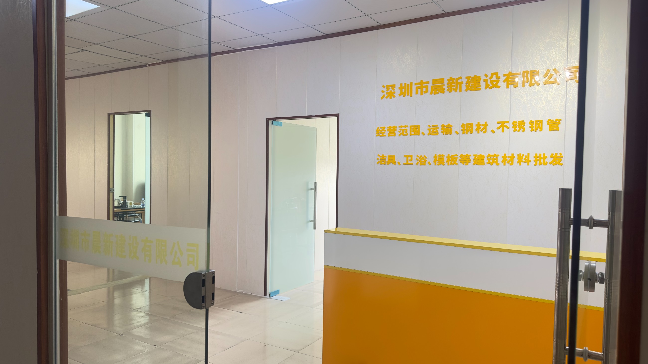 微信图片_20240510105926.jpg